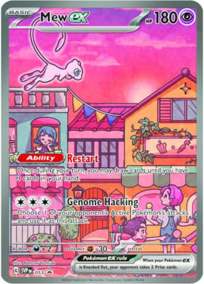 Mew ex - 053 Promo1