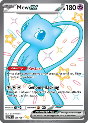 Mew ex 216/0911
