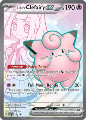 Lillie's Clefairy ex - 195 Promo