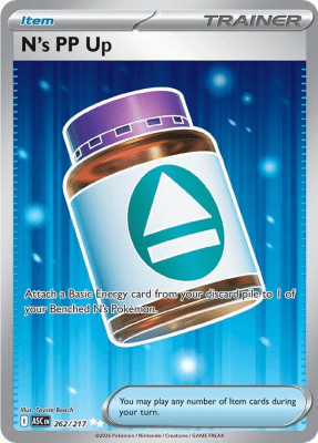 N's PP Up - 262/2171
