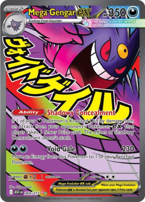 Mega Gengar ex - 269/2171