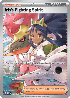 Iris's Fighting Spirit - 292/2171