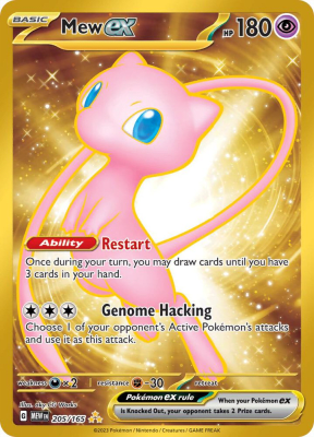 Mew ex - 205/1651