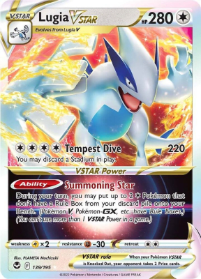 Lugia VSTAR - 139/195