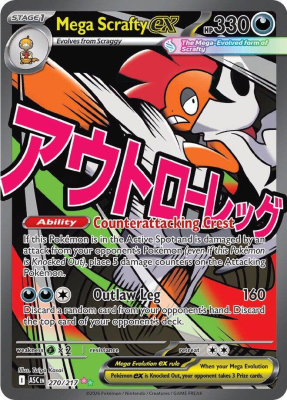 Mega Scrafty ex - 270/2171