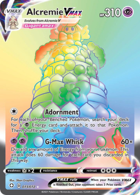 Alcremie VMAX - 073/0721