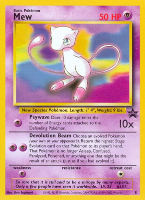 Mew - 8 Promo