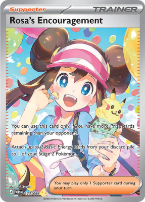 Rosa's Encouragement - 123/0881