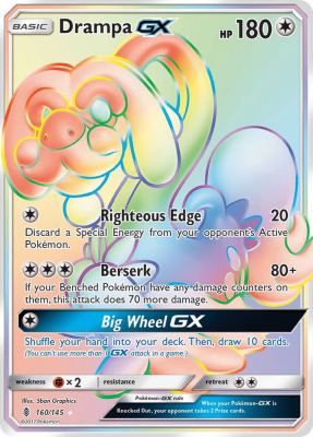 Drampa GX - 160/1451