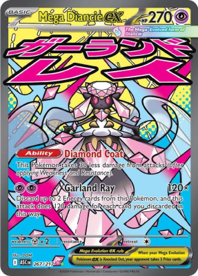 Mega Diancie ex - 267/2171