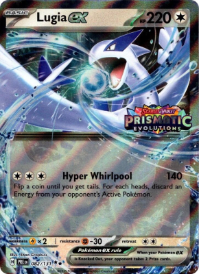 Lugia ex (Prismatic Evolutions Stamped) - 082/131
