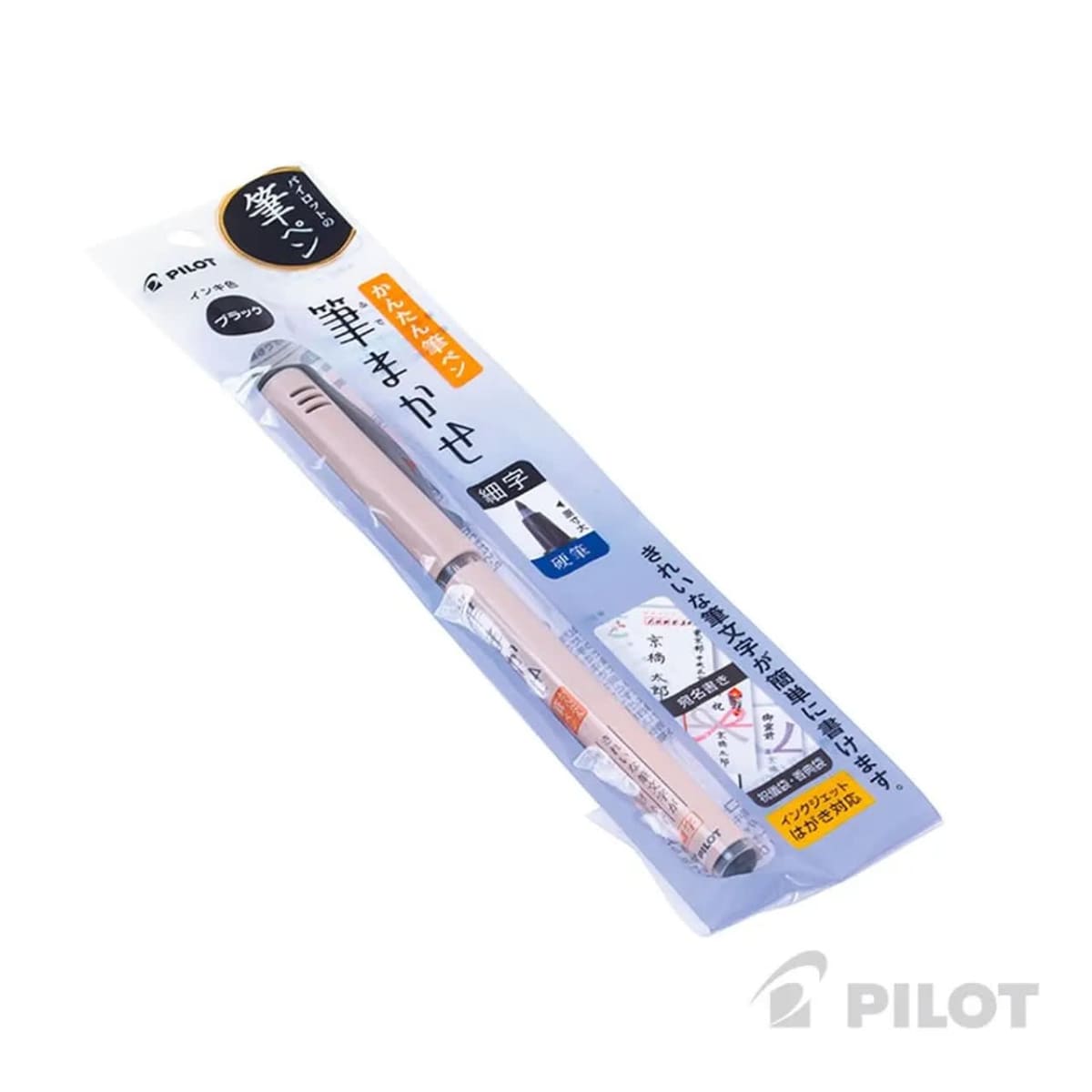 LÁPIZ BRUSH PEN FUDE MAKASE FINO NEGRO PILOT2