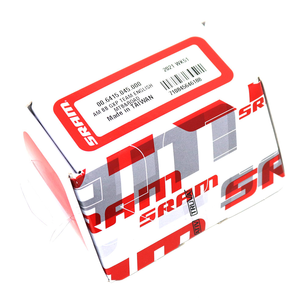 MOTOR AM BB GXP TEAM ENGLISH3