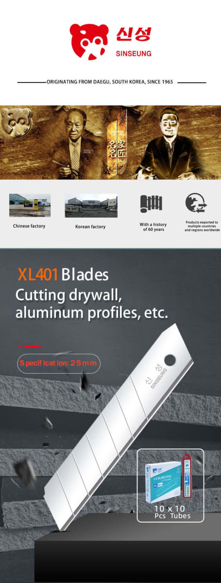 REPUESTO CUTTER SEGMENTADOS 25MM (HEAVY DUTY) PACK DE 10 UN, SINSEUNG KOREA4