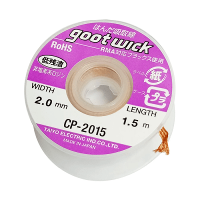 MALLA GOOD WICK QUITAR ESTAÑO CP-2015 - 2.0mm/1.5mt1