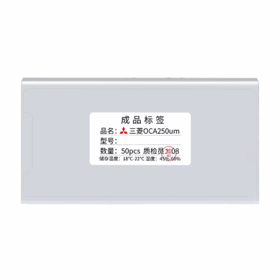 PEGAMENTO OCA MATE 7 PACK X501