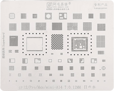 PLANTILLA REBALLING IPHONE 12 ORG1