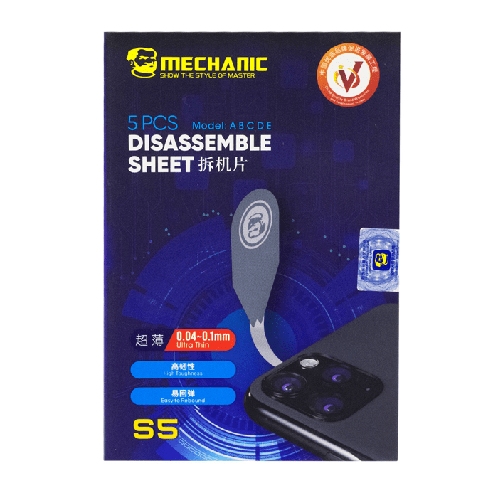 LAMINA DE ACERO FLEXIBLE APERTURA LCD S5 0