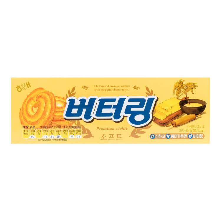 Galletas de mantequilla 24 unidades1