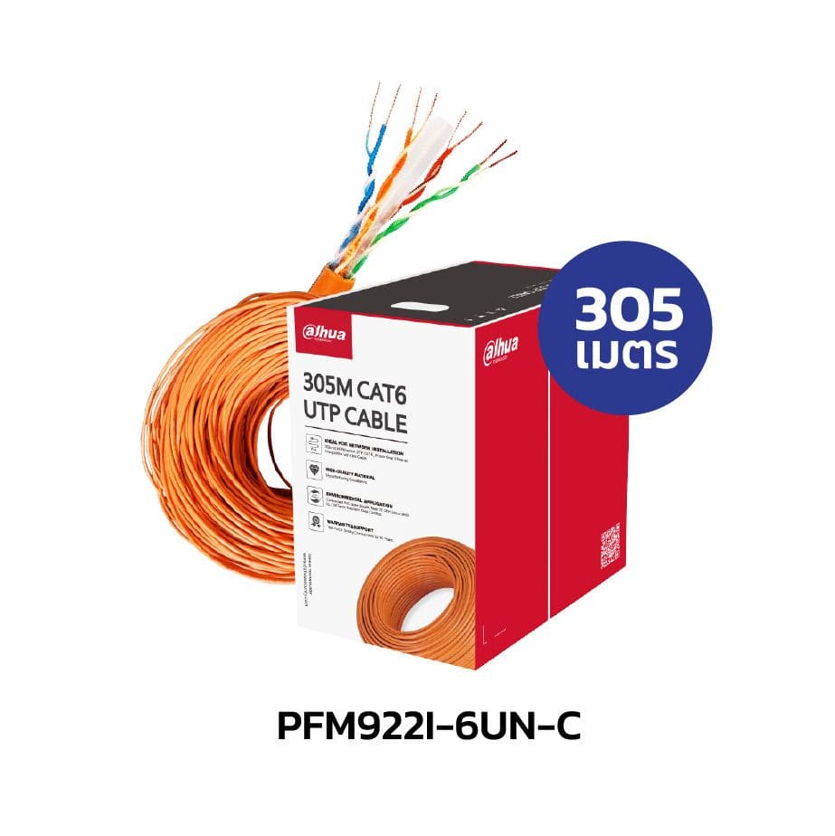 DH-PFM922I-6UN-C 305MT Cable UTP CAT6 CCA INTERIOR 30% Cobre Color Naranja  Dahua2