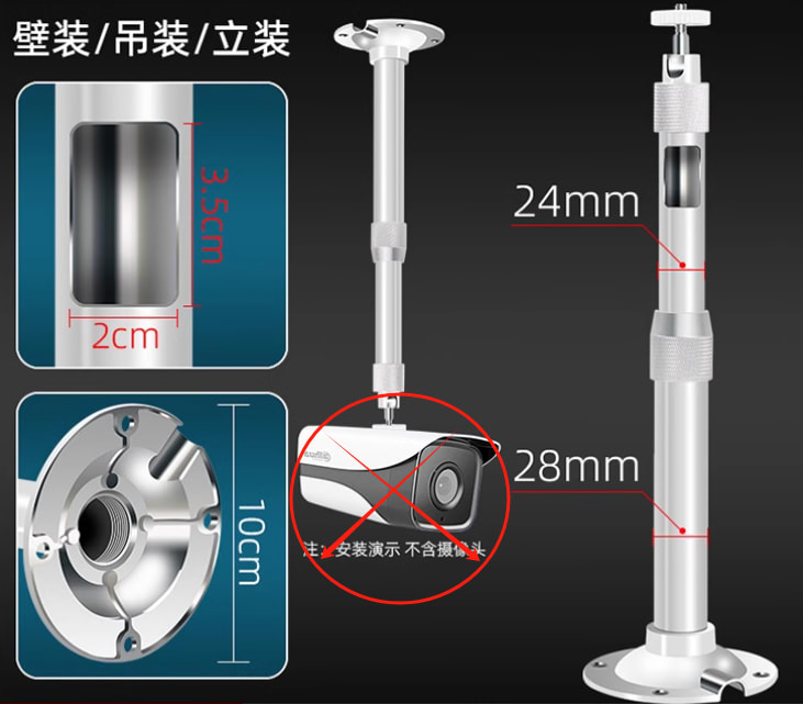 Soporte Ajustable tobo con base + Bandeja  60~120CM Aluminio  IAI-SPAJ601203