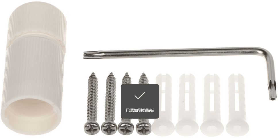 IPC2324LB-ADEZK-H CAMARA BALA IP POE 4MP VARI FOCAR IR50MT ONVIF MIC IP67 256GB METAL+PLAS UÑV4