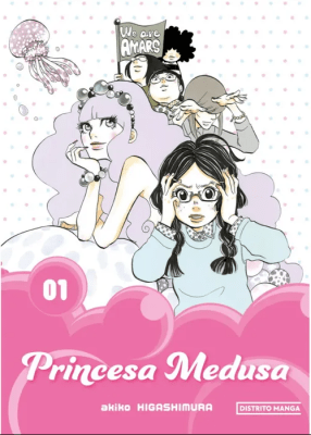 LA PRINCESA MEDUSA #1