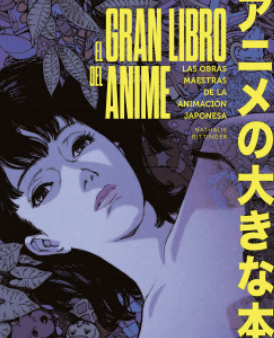 EL GRAN LIBRO DEL ANIME