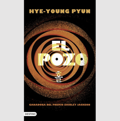 EL POZO