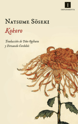 KOKORO