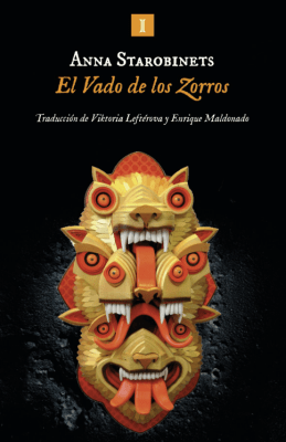 EL VADO DE LOS ZORROS