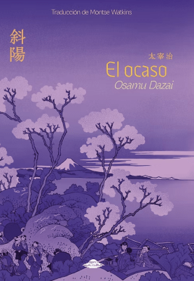EL OCASO. TRADUCCION DE MONTSE WATKINS