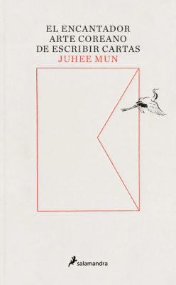 EL ENCANTADOR ARTE COREANO DE ESCRIBIR CARTAS