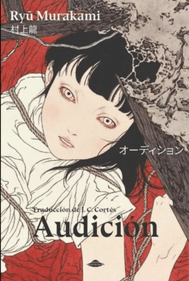 AUDICION