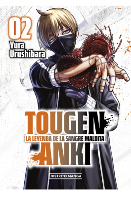 TOUGEN ANKI 2