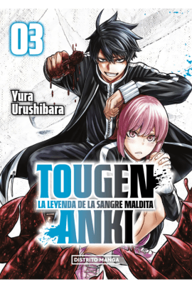TOUGEN ANKI 3