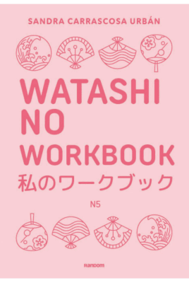 WATASHI NO WORKBOOK