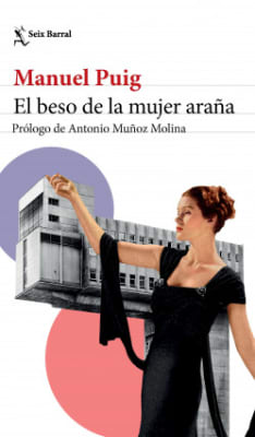 EL BESO DE LA MUJER ARAÑA