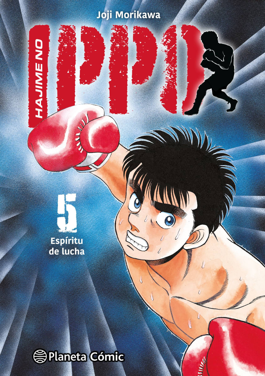 HAJIME NO IPPO 51