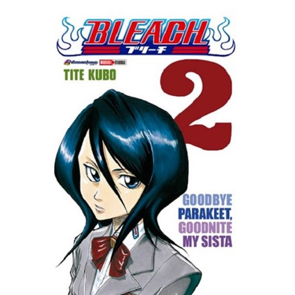 BLEACH 21
