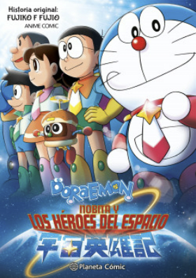 DORAEMON: NOBITA Y LOS HEROES DEL ESPACIO1