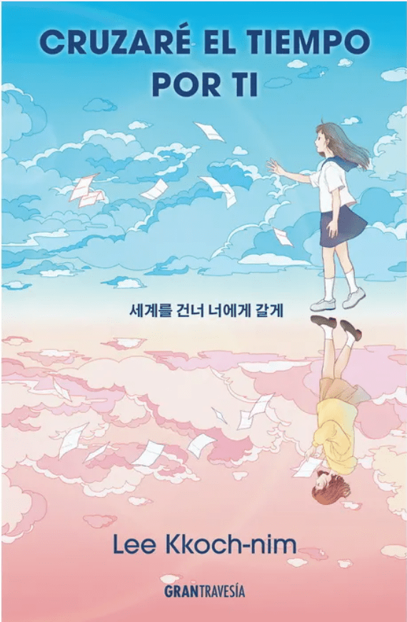 CRUZARÉ EL TIEMPO POR TI1