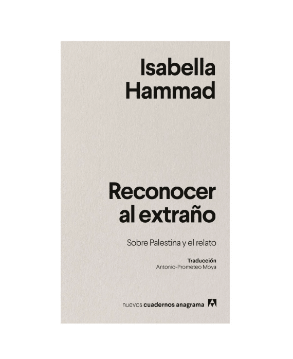 RECONOCER AL EXTRAÑO1