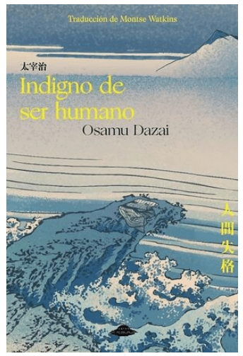 INDIGNO DE SER HUMANO1