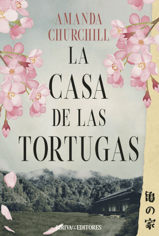 LA CASA DE LAS TORTUGAS1