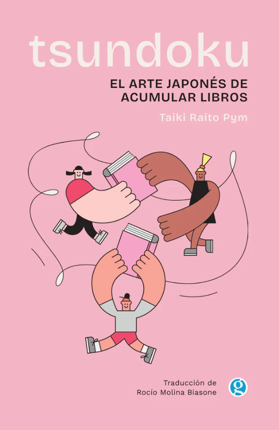 TSUNDOKU1