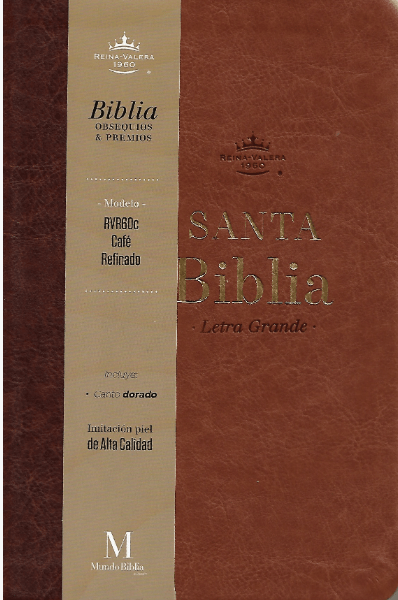 BIBLIA RVR1960 LETRA GRANDE - REFINADO (TAPA IMITACIÓN PIEL)1