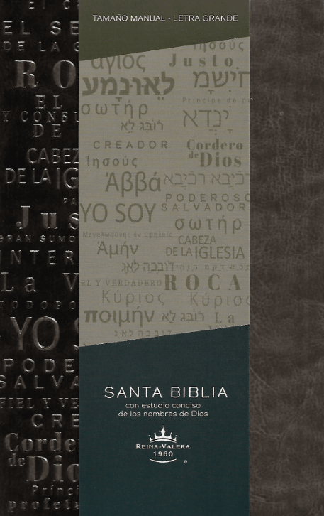 BIBLIA RVR 1960 TELA FLORES GRIS1