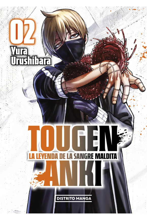 TOUGEN ANKI 21