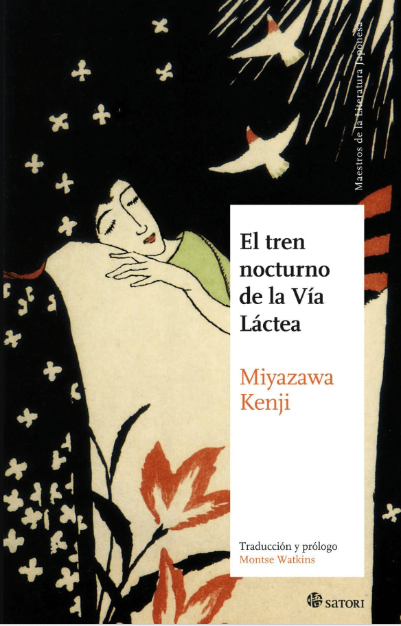 EL TREN NOCTURNO DE LA VÍA LÁCTEA1